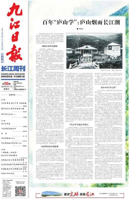 第A01版:第18985期