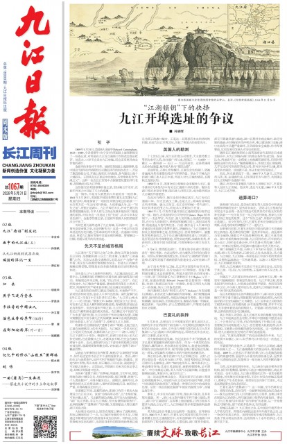 第A01版:总1067期